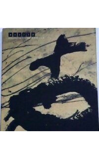 POESIA, nº25.- Revista Ilustrada de Información Poética. Dirigida por Gonzalo Armero.