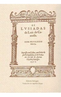 Os Lusiadas. Traducción y prólogo de Aquilino Duque. Edición bilingüe castellano-portugués.