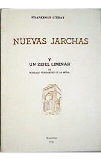 Miguel de Unamuno y José Ortega y Gasset. Un bosquejo valorativo. Prólolo de José Vasconcelos.